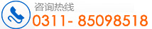 起重電磁吸盤(pán)電話(huà)